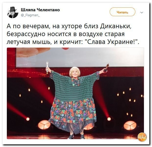 Политические коментарии - 536