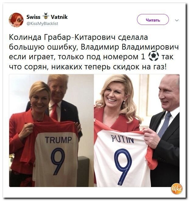 Политические коментарии - 536