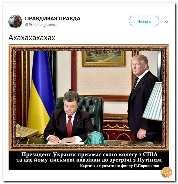 Политические коментарии - 536