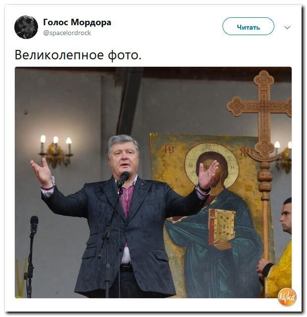 Политические коментарии - 536
