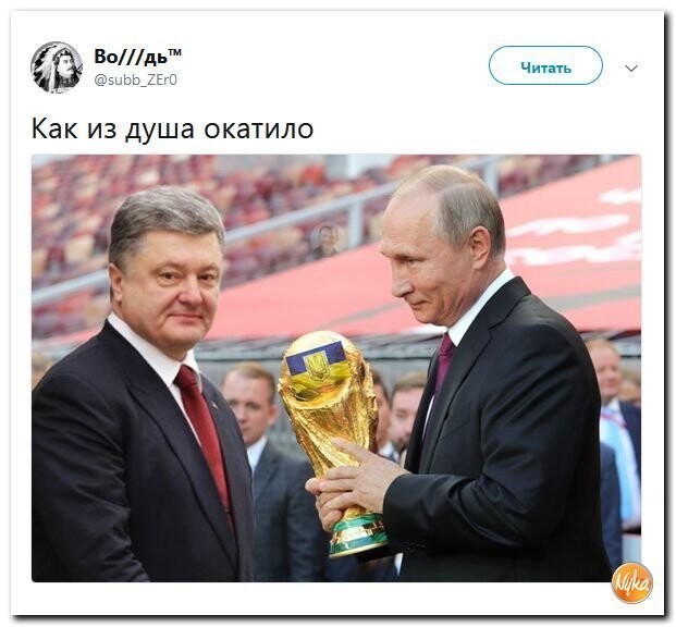 Политические коментарии - 536