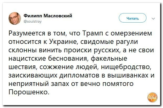 Политические коментарии - 536