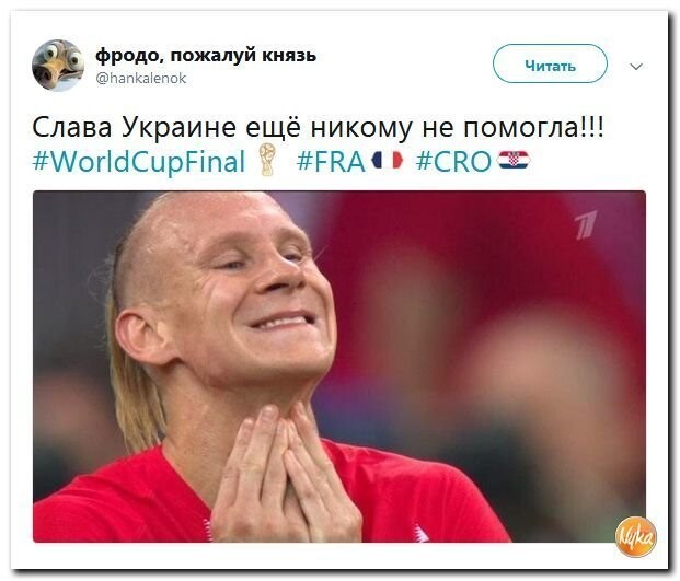 Политические коментарии - 536