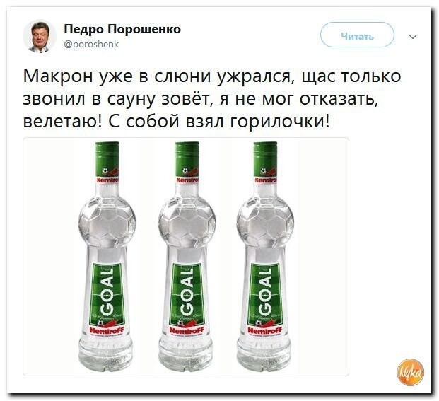 Политические коментарии - 536
