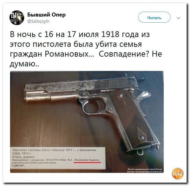 Политические коментарии - 536