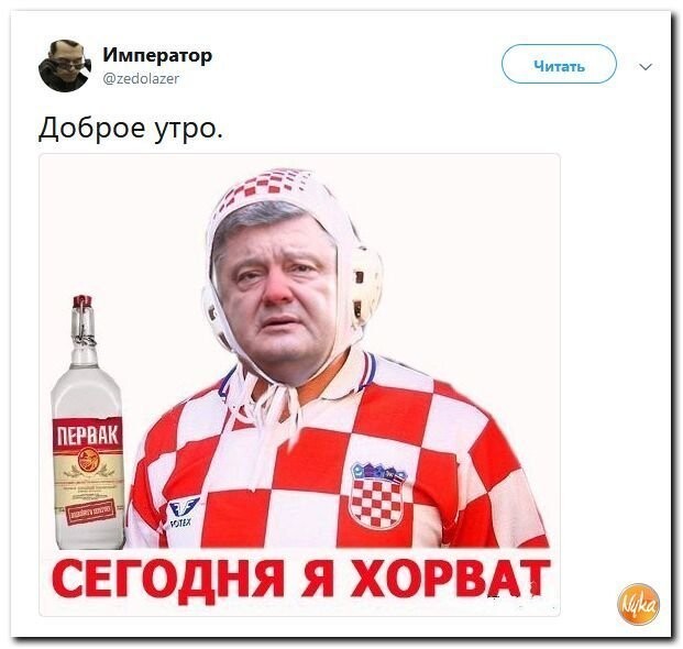 Политические коментарии - 536