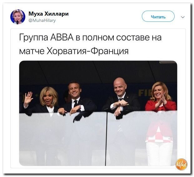 Политические коментарии - 536