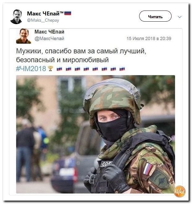 Политические коментарии - 536