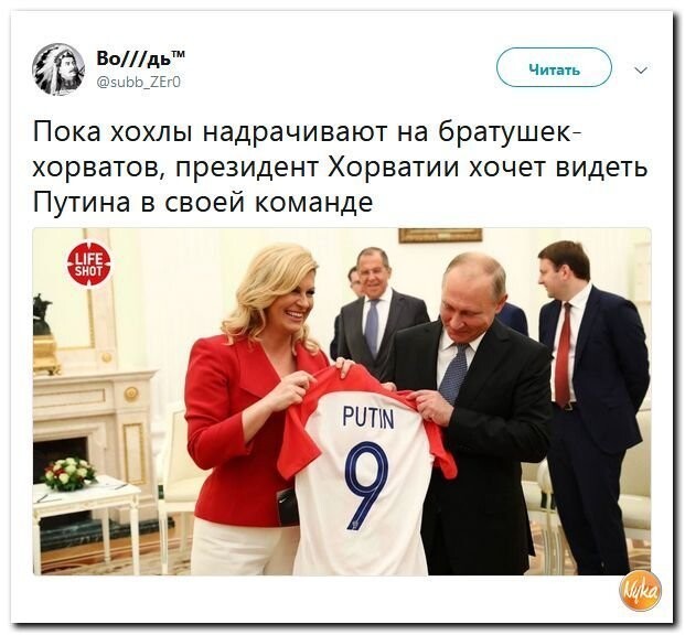 Политические коментарии - 536