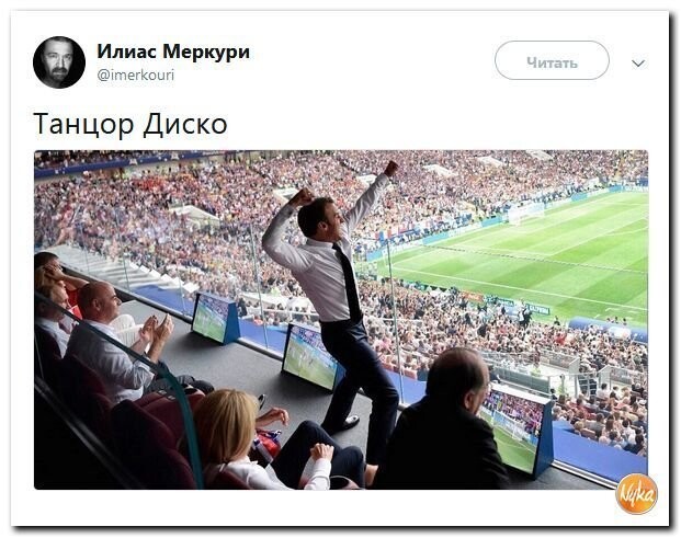 Политические коментарии - 536