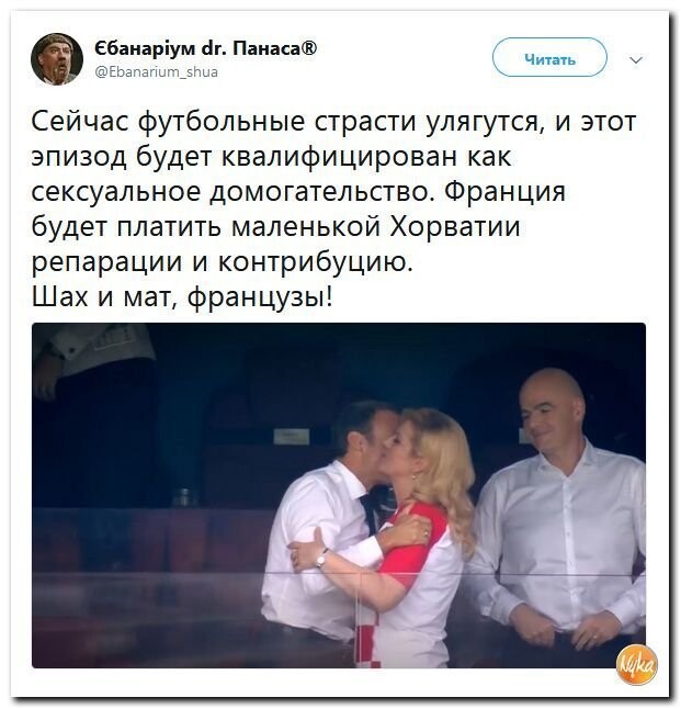 Политические коментарии - 536