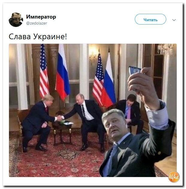 Политические коментарии - 537