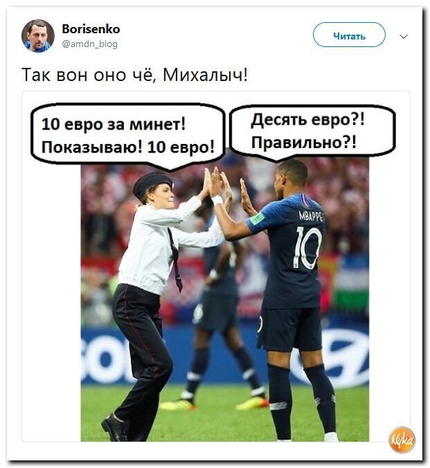 Политические коментарии - 537
