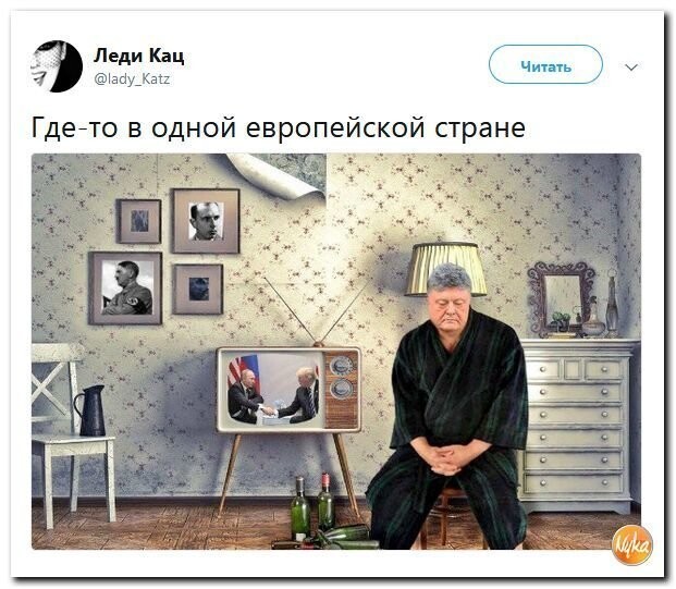 Политические коментарии - 537