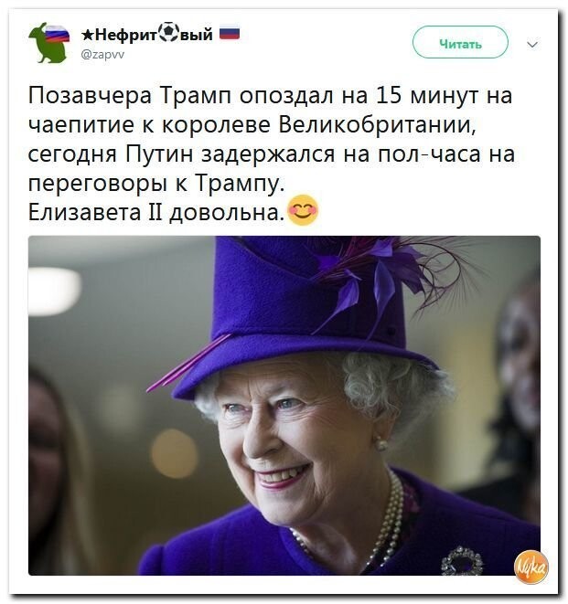 Политические коментарии - 537