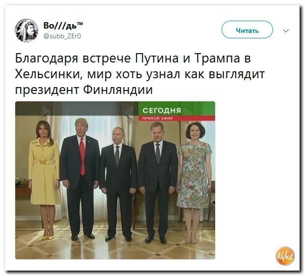 Политические коментарии - 537