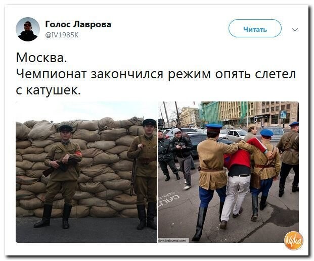 Политические коментарии - 537