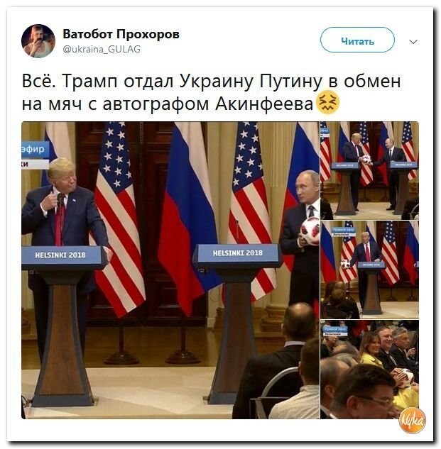 Политические коментарии - 537