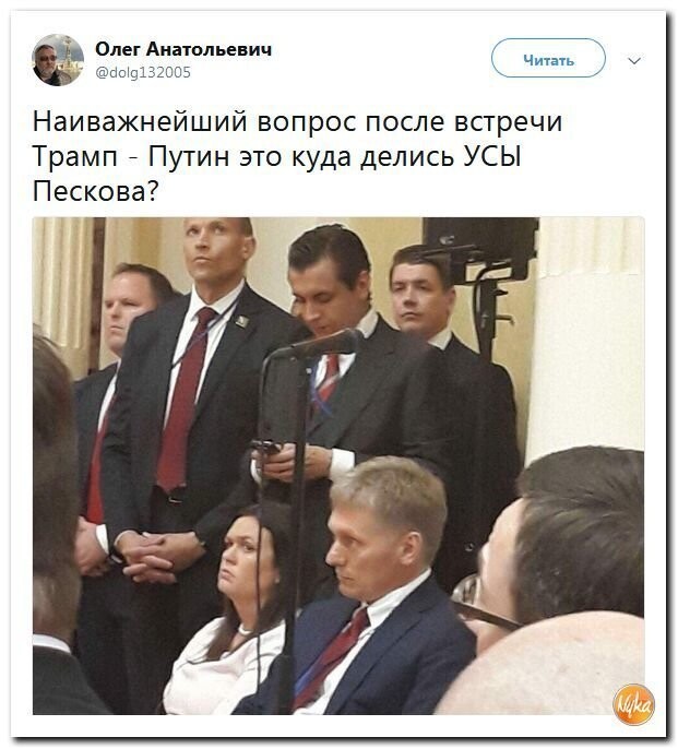 Политические коментарии - 537