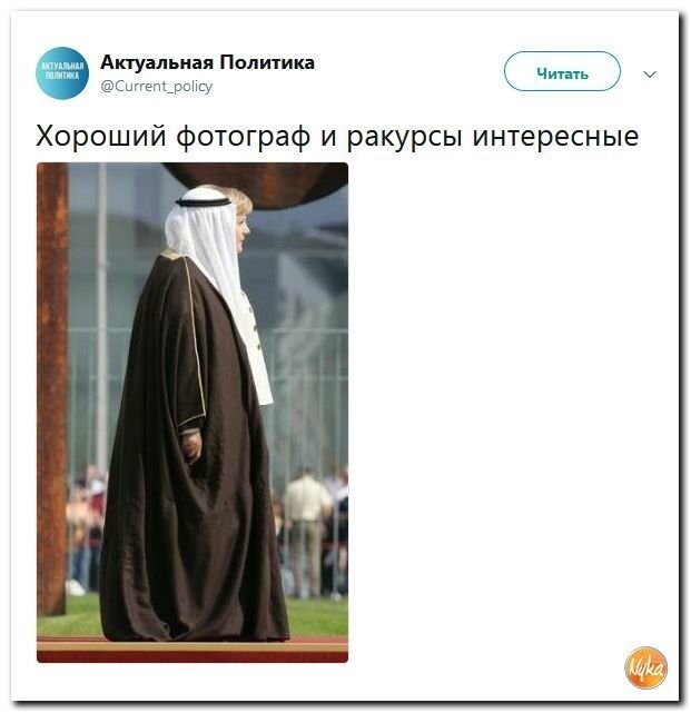 Политические коментарии - 537