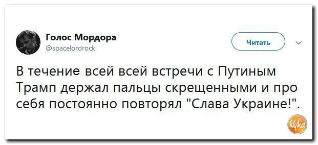 Политические коментарии - 537
