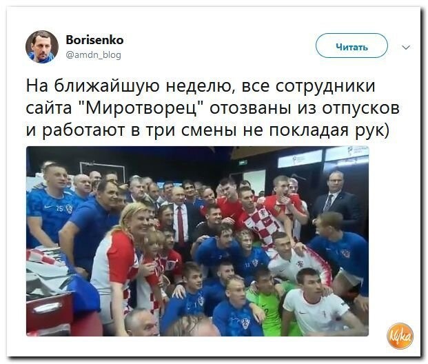 Политические коментарии - 537