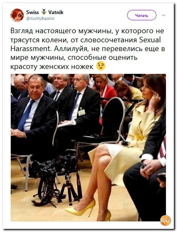Политические коментарии - 537