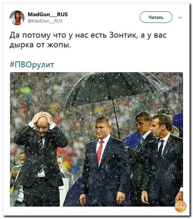 Политические коментарии - 537