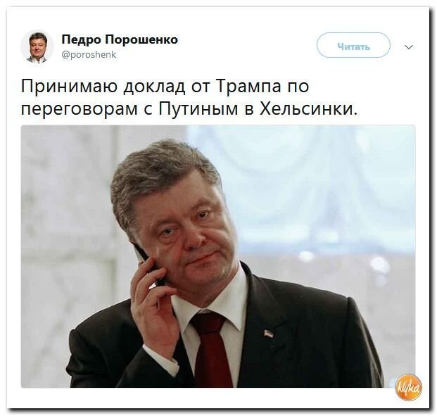 Политические коментарии - 537