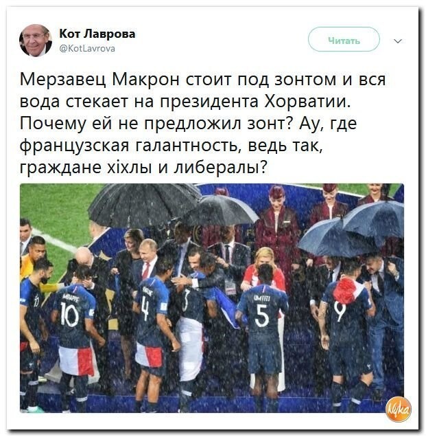 Политические коментарии - 537