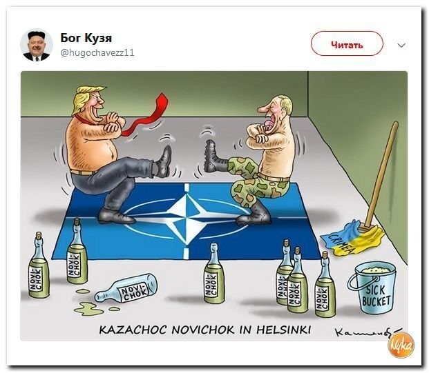 Политические коментарии - 537