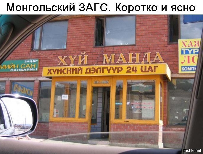 Солянка