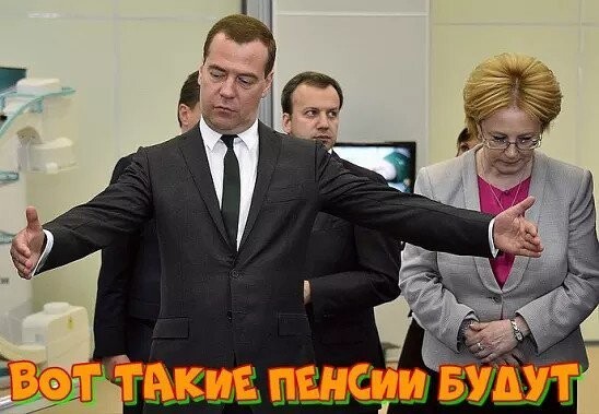 Если старый, сразу в гроб!