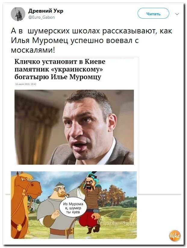 Политические коментарии - 538
