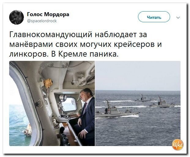 Политические коментарии - 538