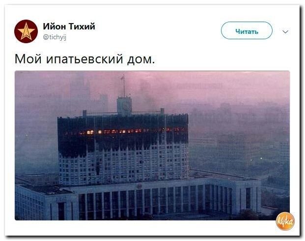 Политические коментарии - 538