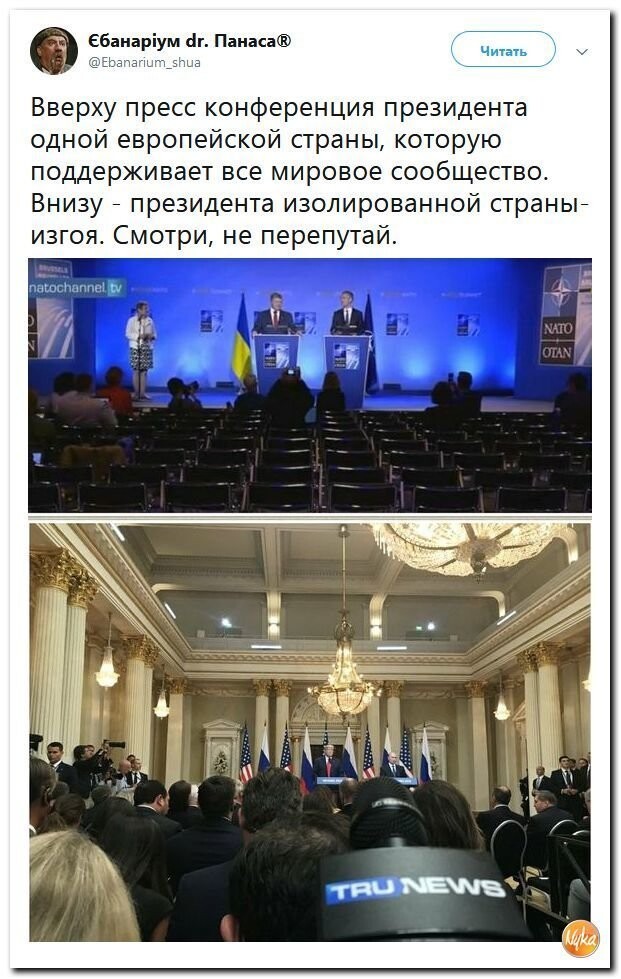 Политические коментарии - 538