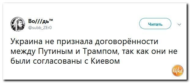 Политические коментарии - 538