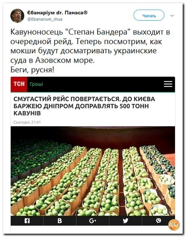 Политические коментарии - 538