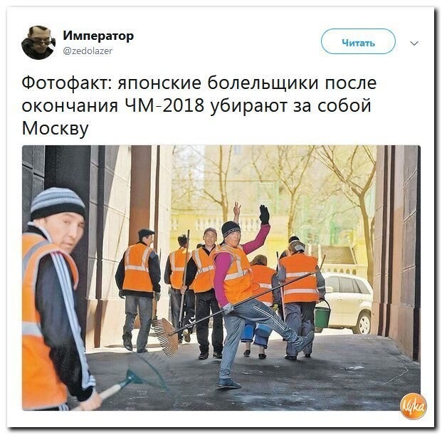 Политические коментарии - 538