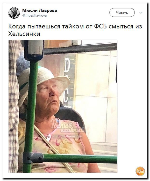 Политические коментарии - 538