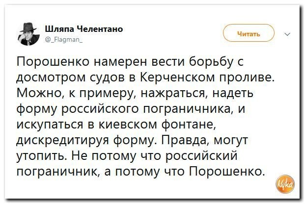 Политические коментарии - 538