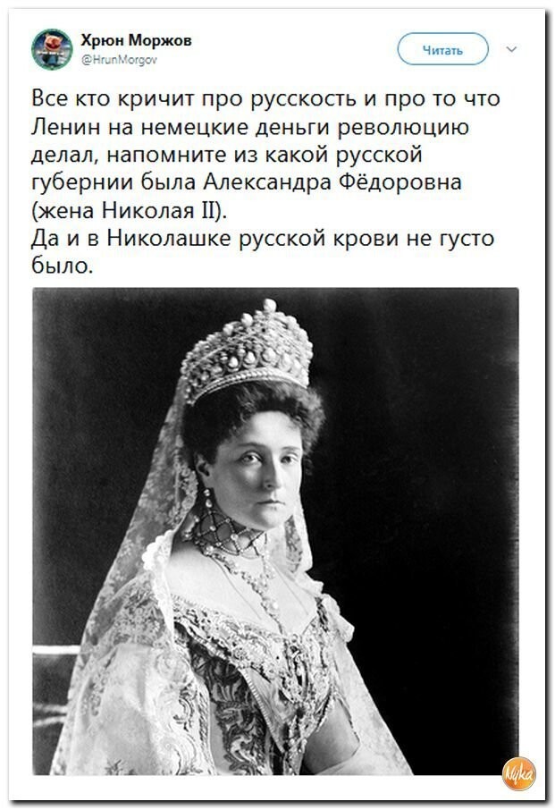 Политические коментарии - 538
