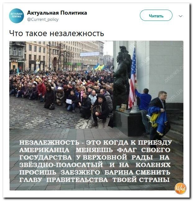 Политические коментарии - 538