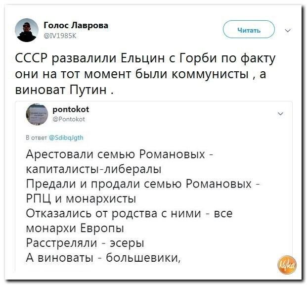 Политические коментарии - 538