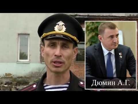 Чиновники в Тульской области требуют разрушить создаваемый на народные деньги музей героев ВОВ