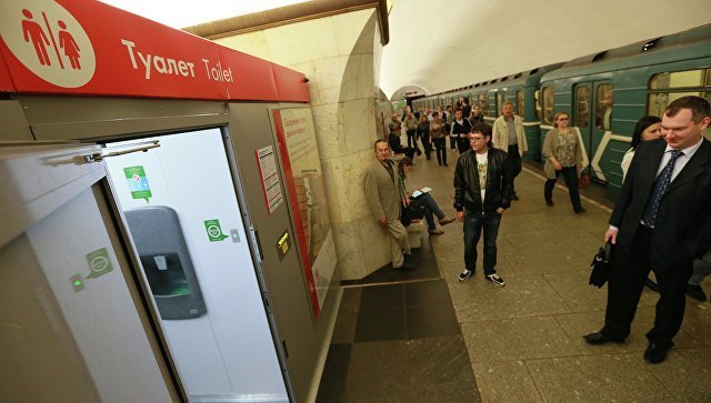 Эксперимент 2.0: в московское метро вернули туалеты 