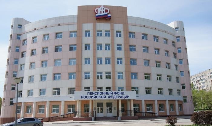 Здание ПФР в Хабаровске, Хабаровский край