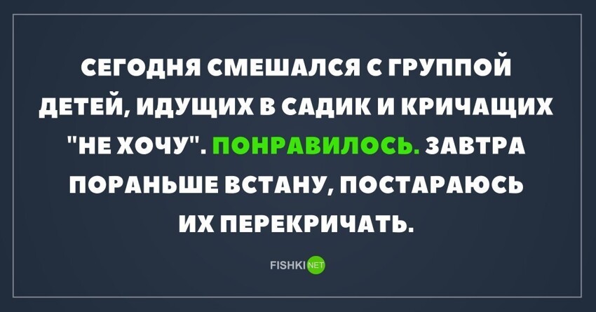 Картинки с надписями для настроения от TainT за 19 июля 2018