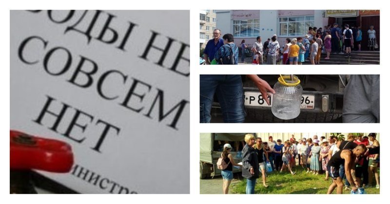 Жителям Североуральска питьевую воду выдают по паспорту